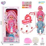 OBL10155268 - 14寸16声男娃喝水撒尿，配奶瓶，尿盆，尿片，铁制推车（衣服两款混装）