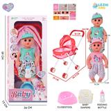 OBL10155269 - 14寸16声男娃喝水撒尿，配奶瓶，尿盆，尿片，铁制推车（衣服两款混装）