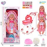 OBL10155272 - 14寸16声女娃喝水撒尿，配奶瓶，尿盆，尿片，铁制推车（衣服两款混装）