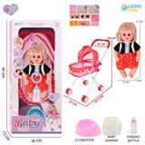 OBL10155280 - 14寸16声女娃喝水撒尿，配奶瓶，尿盆，尿片，铁制推车