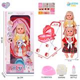 OBL10155283 - 14寸16声女娃喝水撒尿，配奶瓶，尿盆，尿片，铁制推车（衣服两款混装）