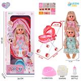 OBL10155285 - 14寸16声女娃喝水撒尿，配奶瓶，尿盆，尿片，铁制推车（衣服两款混装）