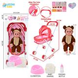 OBL10155309 - 14寸16声棕熊男娃喝水撒尿，配奶瓶，尿盆，尿片，铁制推车