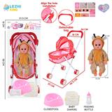 OBL10155310 - 14寸16声长颈鹿男娃喝水撒尿，配奶瓶，尿盆，尿片，铁制推车