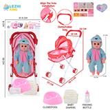 OBL10155311 - 14寸16声恐龙男娃喝水撒尿，配奶瓶，尿盆，尿片，铁制推车