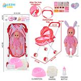 OBL10155313 - 14寸16声小兔子男娃喝水撒尿，配奶瓶，尿盆，尿片，铁制推车