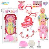 OBL10155319 - 14寸16声男娃喝水撒尿，配奶瓶，尿盆，尿片，铁制推车（衣服两款混装）