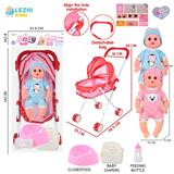 OBL10155320 - 14寸16声男娃喝水撒尿，配奶瓶，尿盆，尿片，铁制推车（衣服两款混装）