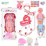 OBL10155321 - 14寸16声男娃喝水撒尿，配奶瓶，尿盆，尿片，铁制推车（衣服两款混装）