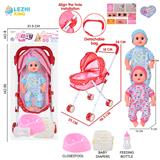 OBL10155323 - 14寸16声男娃喝水撒尿，配奶瓶，尿盆，尿片，铁制推车（衣服两款混装）