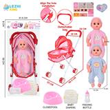 OBL10155325 - 14寸16声男娃喝水撒尿，配奶瓶，尿盆，尿片，铁制推车（衣服两款混装）