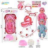 OBL10155327 - 14寸16声男娃喝水撒尿，配奶瓶，尿盆，尿片，铁制推车（衣服两款混装）