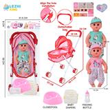 OBL10155328 - 14寸16声男娃喝水撒尿，配奶瓶，尿盆，尿片，铁制推车（衣服两款混装）