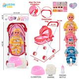 OBL10155329 - 14寸16声男娃喝水撒尿，配奶瓶，尿盆，尿片，铁制推车（衣服三款混装）