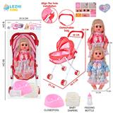OBL10155330 - 14寸16声女娃喝水撒尿，配奶瓶，尿盆，尿片，铁制推车（衣服两款混装）