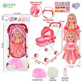 OBL10155336 - 14寸16声女娃喝水撒尿，配奶瓶，尿盆，尿片，铁制推车（衣服两款混装）
