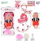 OBL10155339 - 14寸16声女娃喝水撒尿，配奶瓶，尿盆，尿片，铁制推车