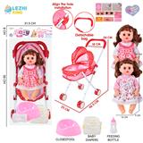 OBL10155351 - 14寸16声女娃喝水撒尿，配奶瓶，尿盆，尿片，铁制推车（衣服两款混装）