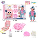 OBL10155368 - 14寸16声恐龙男娃喝水撒尿，配奶瓶，尿盆，尿片，餐盘，手提箱