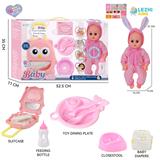 OBL10155371 - 14寸16声小兔子男娃喝水撒尿，配奶瓶，尿盆，尿片，餐盘，手提箱