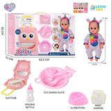 OBL10155373 - 14寸16声独角兽男娃喝水撒尿，配奶瓶，尿盆，尿片，餐盘，手提箱