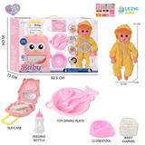 OBL10155374 - 14寸16声小黄鸭男娃喝水撒尿，配奶瓶，尿盆，尿片，餐盘，手提箱