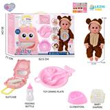 OBL10155375 - 14寸16声棕熊男娃喝水撒尿，配奶瓶，尿盆，尿片，餐盘，手提箱