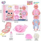 OBL10155378 - 14寸16声男娃喝水撒尿，配奶瓶，尿盆，尿片，餐盘，手提箱（衣服两款混装）