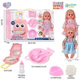 OBL10155405 - 14寸16声女娃喝水撒尿，配奶瓶，尿盆，尿片，餐盘，手提箱（衣服两款混装）