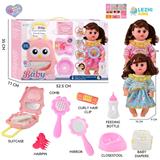 OBL10155451 - 14寸16声女娃喝水撒尿，配奶瓶，尿盆，尿片，梳子夹子，手提箱（衣服两款混装）