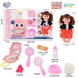 OBL10155460 - 14寸16声女娃喝水撒尿，配奶瓶，尿盆，尿片，梳子夹子，手提箱