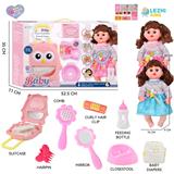 OBL10155463 - 14寸16声女娃喝水撒尿，配奶瓶，尿盆，尿片，梳子夹子，手提箱（衣服两款混装）