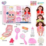 OBL10155464 - 14寸16声女娃喝水撒尿，配奶瓶，尿盆，尿片，梳子夹子，手提箱（衣服三款混装）