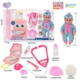 OBL10155465 - 14寸16声恐龙男娃喝水撒尿，配奶瓶，尿盆，尿片，听筒，手提箱