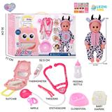 OBL10155469 - 14寸16声斑点牛男娃喝水撒尿，配奶瓶，尿盆，尿片，听筒，手提箱