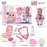 OBL10155470 - 14寸16声独角兽男娃喝水撒尿，配奶瓶，尿盆，尿片，听筒，手提箱