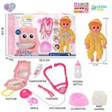 OBL10155471 - 14寸16声小黄鸭男娃喝水撒尿，配奶瓶，尿盆，尿片，听筒，手提箱