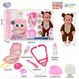 OBL10155472 - 14寸16声棕熊男娃喝水撒尿，配奶瓶，尿盆，尿片，听筒，手提箱