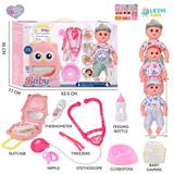 OBL10155473 - 14寸16声男娃喝水撒尿，配奶瓶，尿盆，尿片，听筒，手提箱（衣服三款混装）