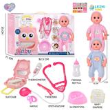 OBL10155475 - 14寸16声男娃喝水撒尿，配奶瓶，尿盆，尿片，听筒，手提箱（衣服两款混装）