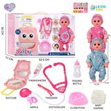 OBL10155476 - 14寸16声男娃喝水撒尿，配奶瓶，尿盆，尿片，听筒，手提箱（衣服两款混装）