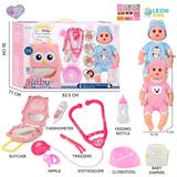 OBL10155479 - 14寸16声男娃喝水撒尿，配奶瓶，尿盆，尿片，听筒，手提箱（衣服两款混装）