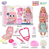 OBL10155487 - 14寸16声女娃喝水撒尿，配奶瓶，尿盆，尿片，听筒，手提箱（衣服两款混装）