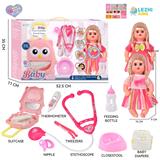 OBL10155494 - 14寸16声女娃喝水撒尿，配奶瓶，尿盆，尿片，听筒，手提箱（衣服两款混装）