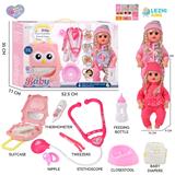 OBL10155501 - 14寸16声女娃喝水撒尿，配奶瓶，尿盆，尿片，听筒，手提箱（衣服两款混装）