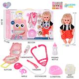 OBL10155503 - 14寸16声女娃喝水撒尿，配奶瓶，尿盆，尿片，听筒，手提箱