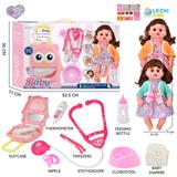 OBL10155505 - 14寸16声女娃喝水撒尿，配奶瓶，尿盆，尿片，听筒，手提箱（衣服两款混装）