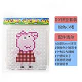 OBL10155614 - DIY拼豆-粉色小猪佩奇400颗
