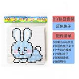 OBL10155615 - DIY拼豆-蓝色兔子500颗