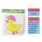 OBL10155617 - DIY拼豆-小鸭子500颗